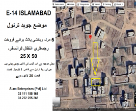 5 marla plot for sale Moza Johad Tarnol Islamabad, Tarnol