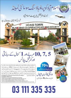 ichs town 5 marla plot for sale , Islamabad Enclave ichs town 5 marla plot for sale , Islamabad Enclave