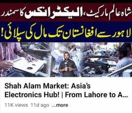 Main Road Shah Alam Electric Market,Commercial shop-Double story(with Zameen)For Sale