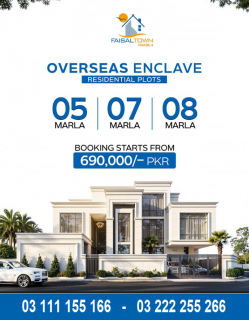 Faisal Town Overseas Enclave 8 Marla plot for sale., Faisal Town - F-18