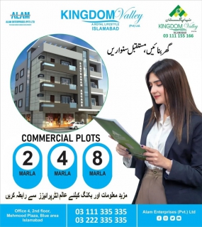 Kingdom Valley General Block & Executive Block 5, 6, 8, 10 Marla & 1 kanal booking, Islamabad Enclave Kingdom Valley General Block & Executive Block 5, 6, 8, 10 Marla & 1 kanal booking, Islamabad Enclave