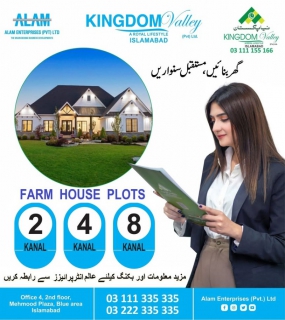 Kingdom Valley General Block & Executive Block 5, 6, 8, 10 Marla & 1 kanal booking, Islamabad Enclave Kingdom Valley General Block & Executive Block 5, 6, 8, 10 Marla & 1 kanal booking, Islamabad Enclave