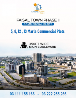 Faisal Town 5 Marla Commercial plot for sale , Faisal Town - F-18