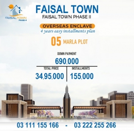 Faisal Town Overseas Enclave 5 Marla plot for sale , Faisal Town - F-18