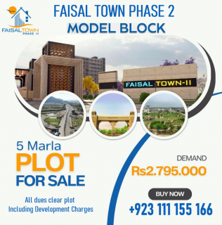 Faisal Town O Block 5 Marla plot for sale, Faisal Town - F-18