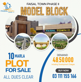 Faisal Town Model Block 10 Marla Plot Sector O-2 , Faisal Town - F-18