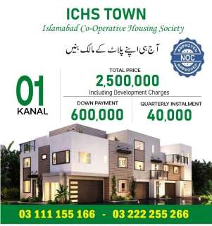 ichs 5 marla plot for sale, Islamabad Cooperative Housing Society ichs 5 marla plot for sale, Islamabad Cooperative Housing Society