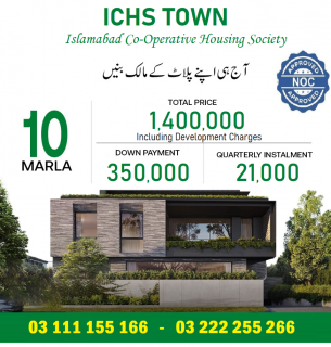 ichs 5 marla plot for sale, Islamabad Cooperative Housing Society ichs 5 marla plot for sale, Islamabad Cooperative Housing Society