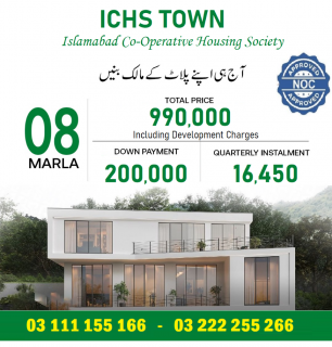 ichs 5 marla plot for sale, Islamabad Cooperative Housing Society ichs 5 marla plot for sale, Islamabad Cooperative Housing Society