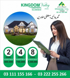 Kingdom Valley 5 Marla plot for sale , Kingdom Valley Islamabad