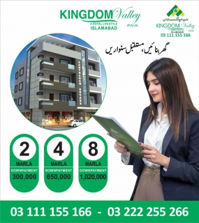 Kingdom Valley 5 Marla plot for sale , Kingdom Valley Islamabad