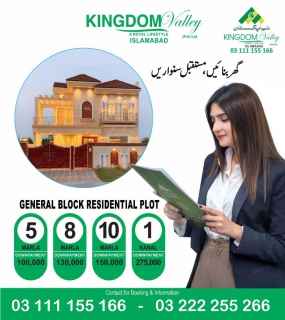 Kingdom Valley 5 Marla plot for sale , Kingdom Valley Islamabad