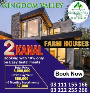 Kingdom Valley 2 Kanal Farm House plot for sale , Kingdom Valley Islamabad