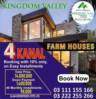 Kingdom Valley 2 Kanal Farm House plot for sale , Kingdom Valley Islamabad