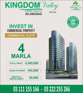 Kingdom Valley 4 Marla Commercial plot for sale , Kingdom Valley Islamabad