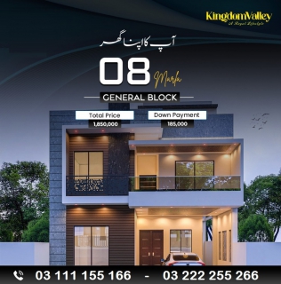 Kingdom Valley 10 Marla plot for sale , Kingdom Valley Islamabad