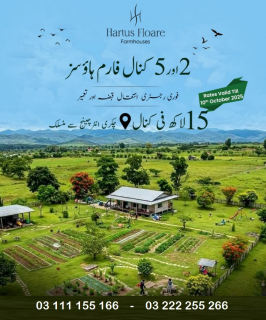 5 Kanal farm House Land for sale on Chakri Road , Chakri Road