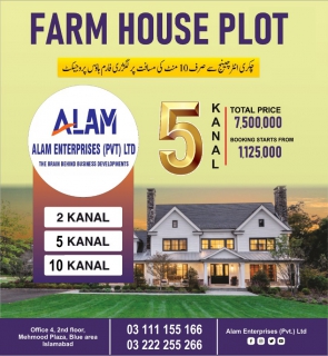 5 Kanal farm House Land for sale on Chakri Road , Chakri Road