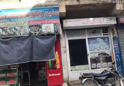  2 Shops For Sale In Rawalpindi